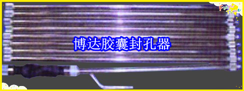 鶴壁博達(dá)廠家銷售JN型膠囊封孔器線上接單，歡迎您下單。